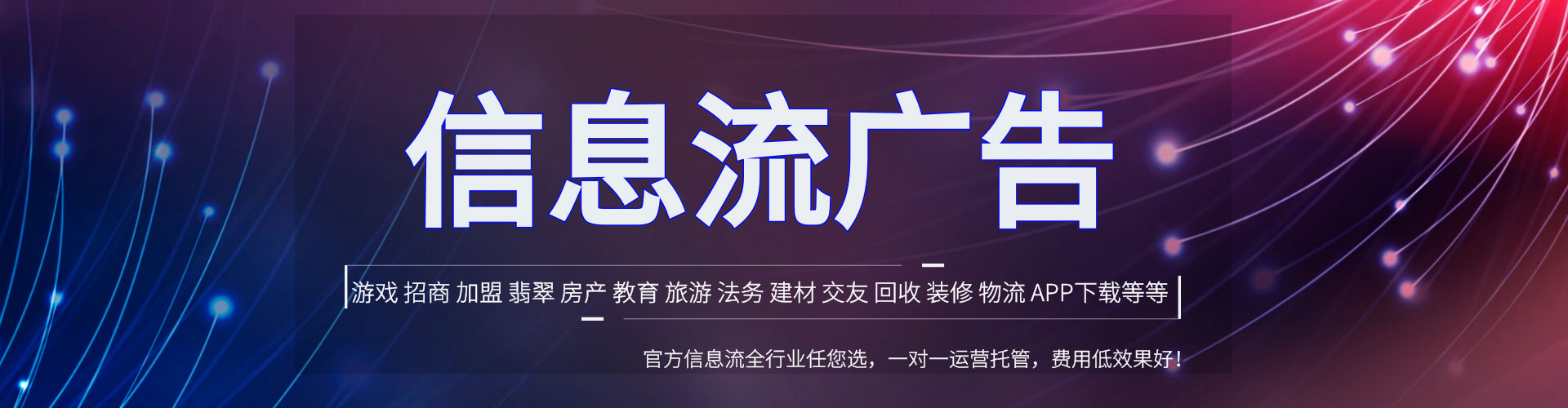 周口百度开户高返点