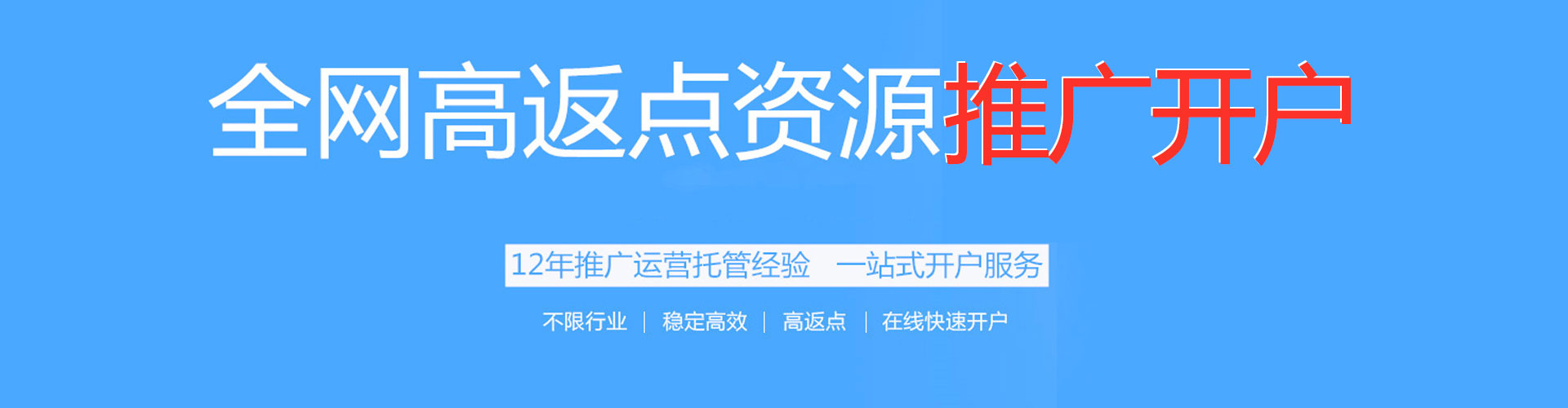 周口竞价排名