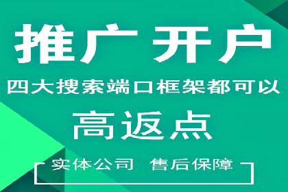 竞价SEM与教育行业结合的营销案例分享