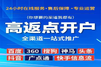 抖音信息流广告如何助力农产品销售
