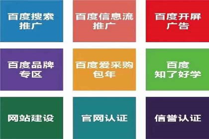探索sem百度竞价新模式，助力企业增长